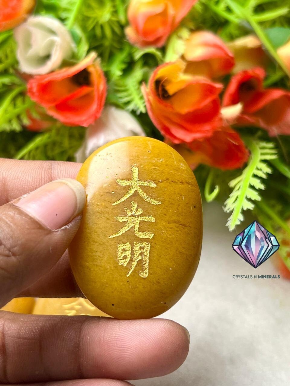 Yellow Aventurine Stone Set Of 4 Usui Reiki Symbol Engraved Oval Shape Stone l Cho Ku Rei l Sei Hei Ki l Hon Sha Ze Sho Nen l Dai Ko Myo