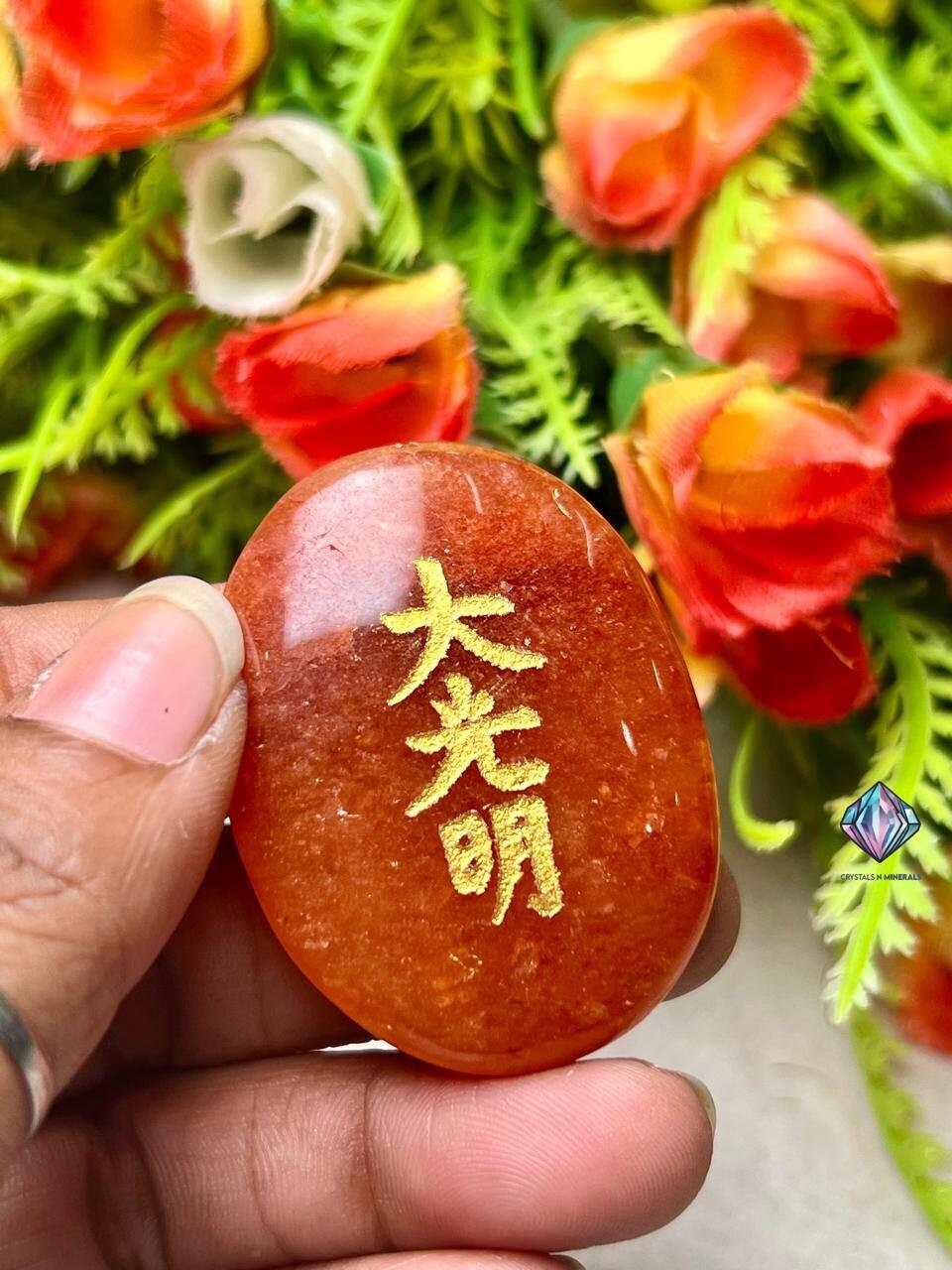 Pink Orange Aventurine Stone Set Of 4 Usui Reiki Symbol Engraved Oval Shape Stone Cho Ku Rei l Sei Hei Ki l Hon Sha Ze Sho Nen l Dai Ko Myo