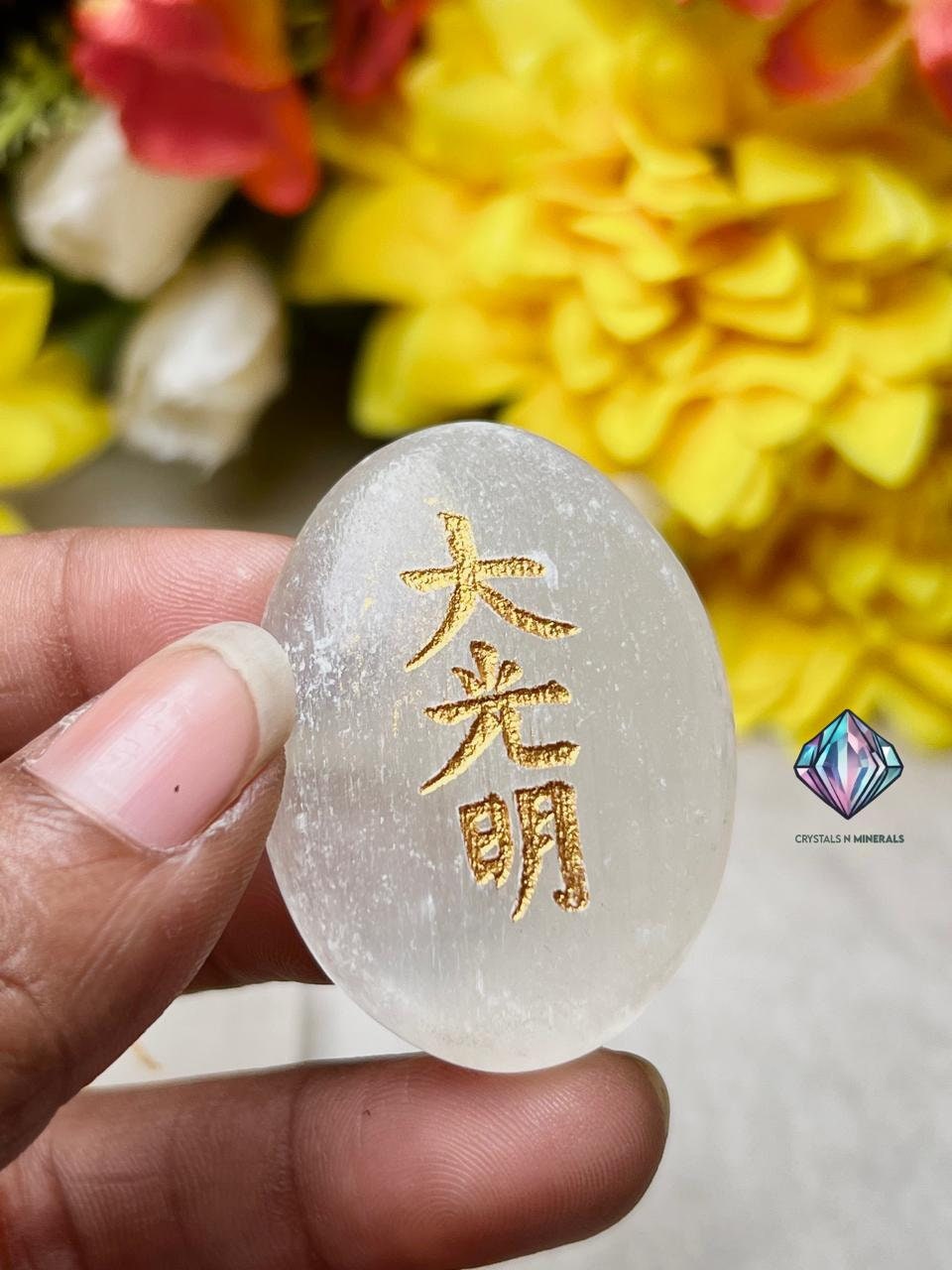 Selenite Stone Set Of 4 Usui Reiki Symbol Engraved Oval Shape Stone l Cho Ku Rei l Sei Hei Ki l Hon Sha Ze Sho Nen l Dai Ko Myo